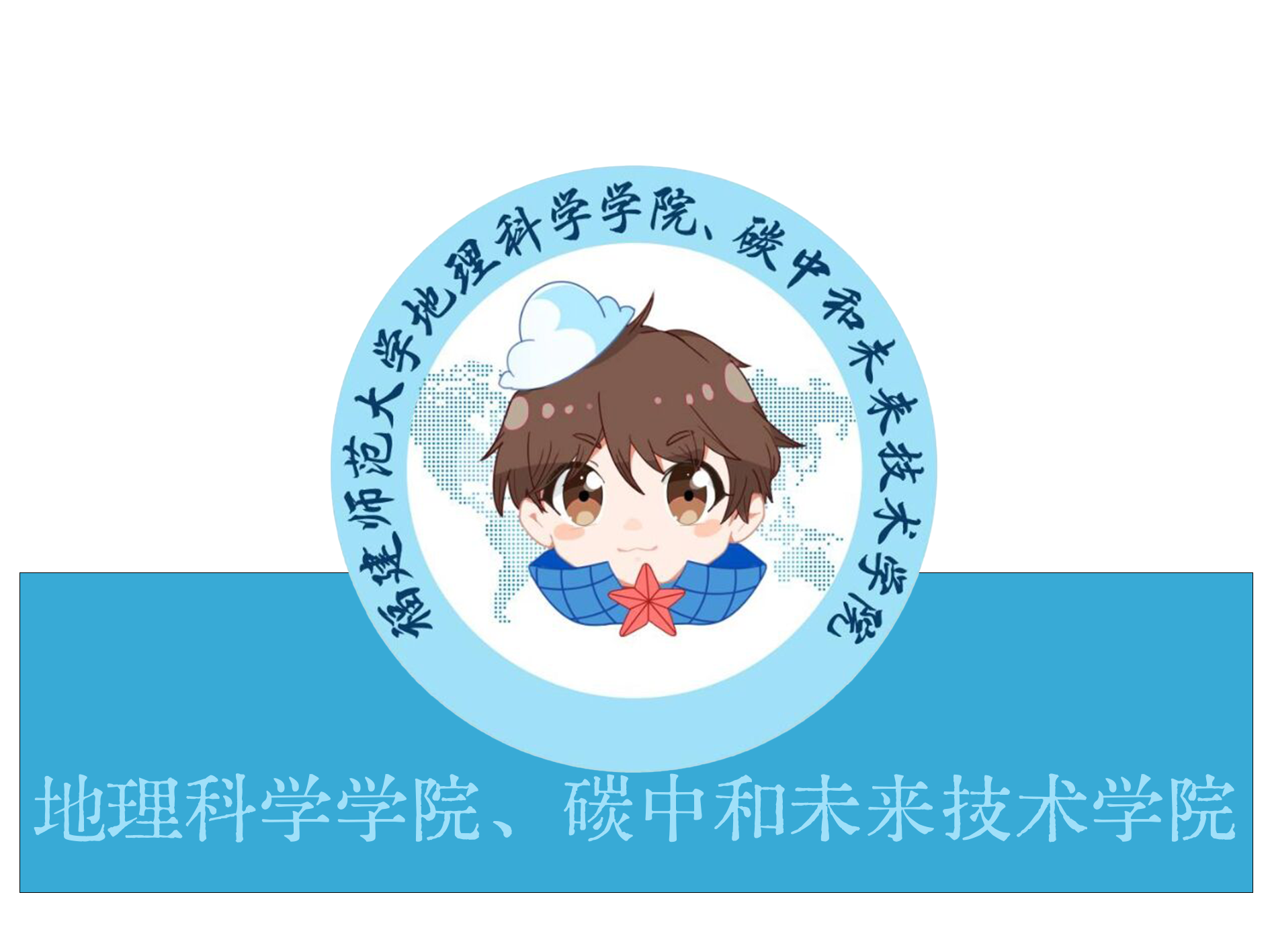 WERTA灾后分析工具-项目流程