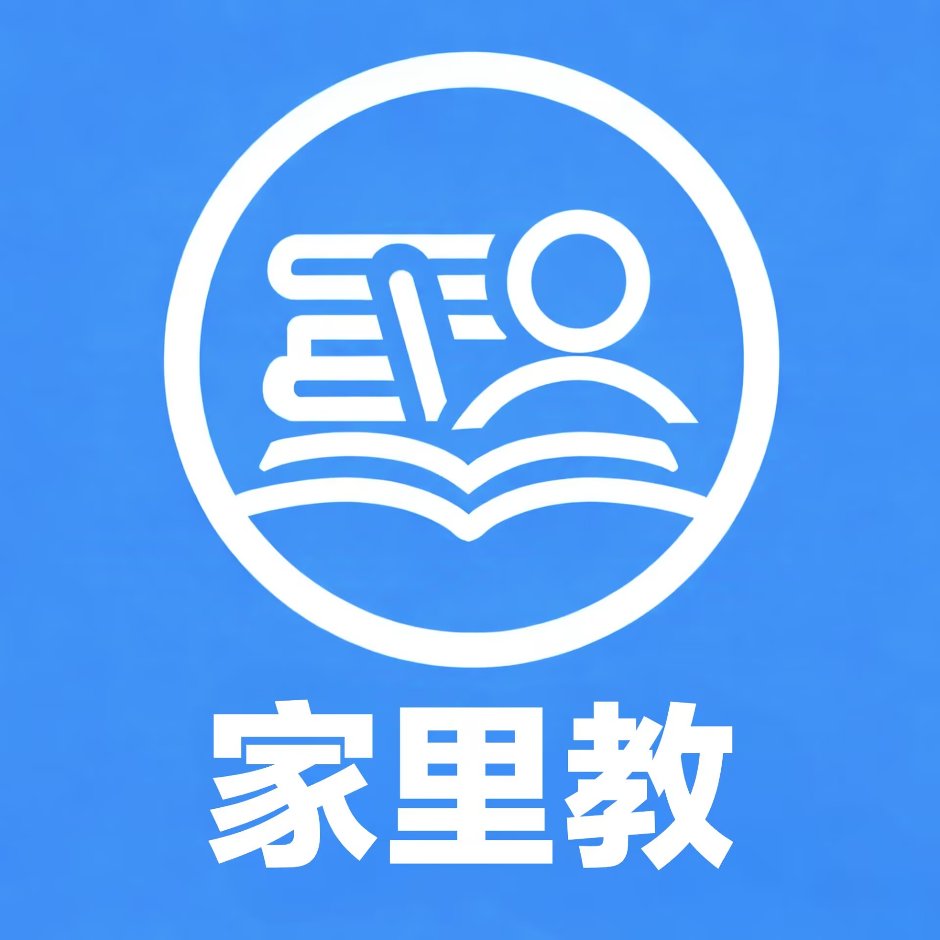 “家里教”项目复盘：一个小程序从 0 到 1 再到停运的完整思考